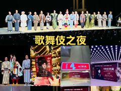 -交通银行前滩31演艺中心