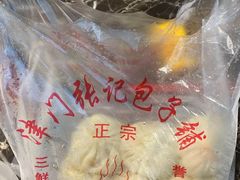 -津门张记包子铺(华昌道店)