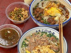 -虎子面粉馆(五一东村店)