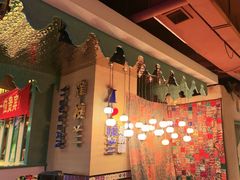 -驿楼兰·新疆菜(火车站店)