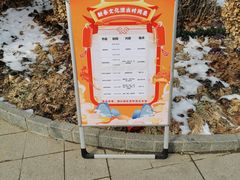 -南宫五洲植物乐园