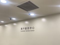 -华为授权服务中心(中关村大厦)
