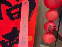 -La Terre乐田(万象城店)