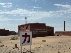 -中国酒泉卫星发射中心