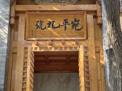 -卢沟桥文化旅游区(卢沟桥)