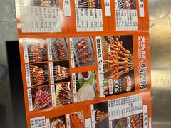 -大头叔烤鸡爪·朝鲜族烤串(天池路店)