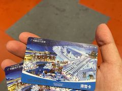 -广州热雪奇迹