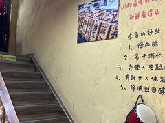 -土著渔匠·养生蝴蝶鱼(香樟路店)