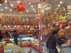 -皇上皇腊味店(下九路店)