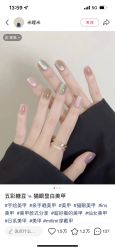 -尤米一站式美甲美睫