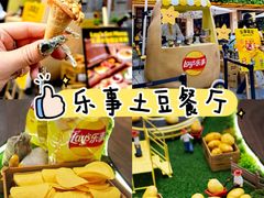 -Calix&Lay's(新天地店)