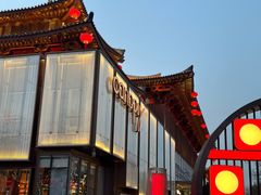 -大唐不夜城
