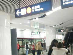 -东街口(地铁站)