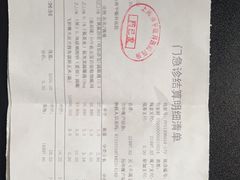 -上海大学附属上海和平眼科医院