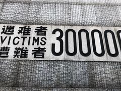 -侵华日军南京大屠杀遇难同胞纪念馆