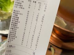 账单-聚宝源(龙德店)