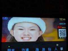 -格莱美量贩式KTV(国信店)