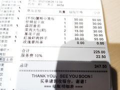 -鼎泰丰(当代商城店)