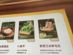 -巴奴毛肚火锅(二七万达店)