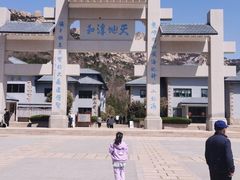 -崂山巨峰游览区