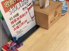 -村上一屋(望京店)