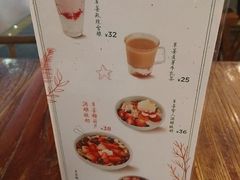 -宝珠奶酪(闵行仲盛店)