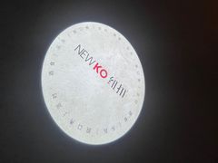 -纽扣NEWKO