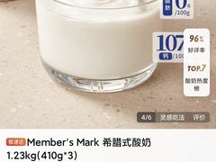 -山姆会员商店(上海浦东店)