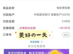 -中影国际影城(大唐西市4K临境音店)