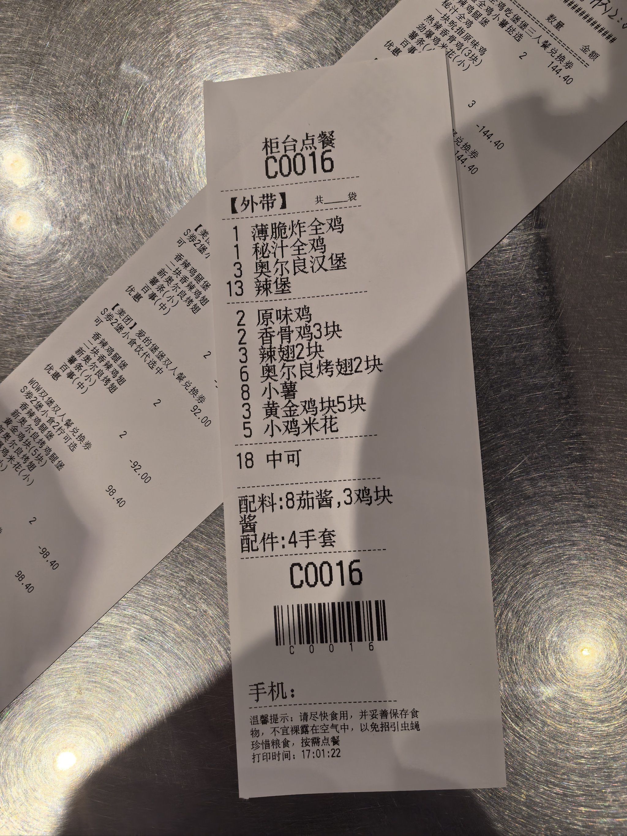 万达的肯德基店真的让我每次光顾都感到非常