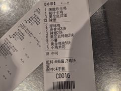 -肯德基(平江新城店)