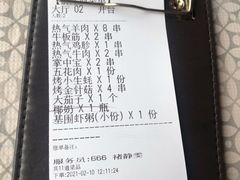 -云晓光头烧烤吧(盛夏店)