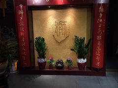 -扬州狮子楼·非遗淮扬菜(总店)
