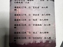 -剧狐剧本杀(徐汇1号店)