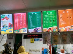 -有间冰室(侨港风情街店)