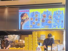 -蛋魂EGGSOUL(洪武创始店)