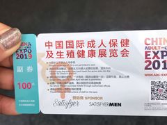 -上海跨国采购会展中心