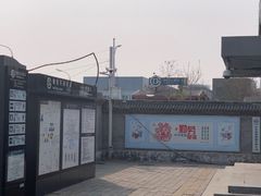 -平安里(地铁站)