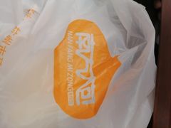 -南方迷宗大包(湖滨店)