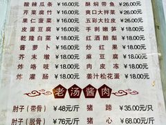 -鼎香润(德胜门内店)