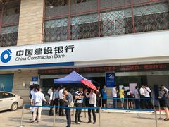 -中国建设银行(深圳泰然支行)
