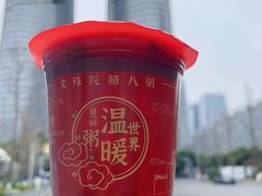-合景·悠方(成都店)
