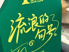 -1点点(宋家庄店)