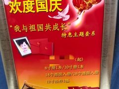 -中国照相馆(王府井店)