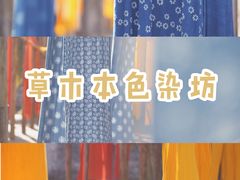 -乌镇景区