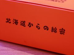 -KUMO KUMO甜品·冰淇淋(深圳壹方城店)