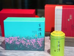 -王德传茶庄(上海新天地店)