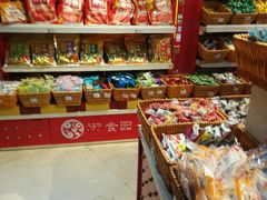 零售区-御食园(首都机场T2店)