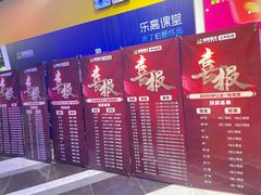 -童程童美少儿编程乐高机器人(环球港校区)