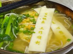 -HOME餐厅粤菜 融合菜